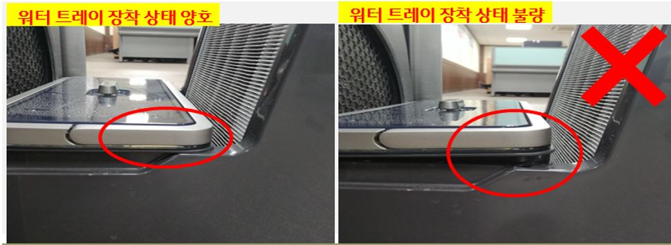 조작 부 관련