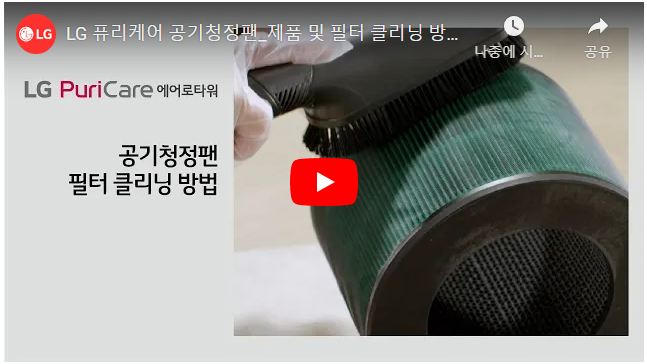 팬에서 소음이 발생되는 경우