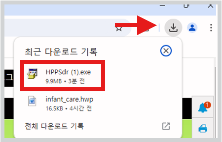 HP 프린터 인쇄가 안돼요 고장 조치 방법 초간단 가이드 ■ 우측 화살표 클릭 파일 실행 후 설치 진행