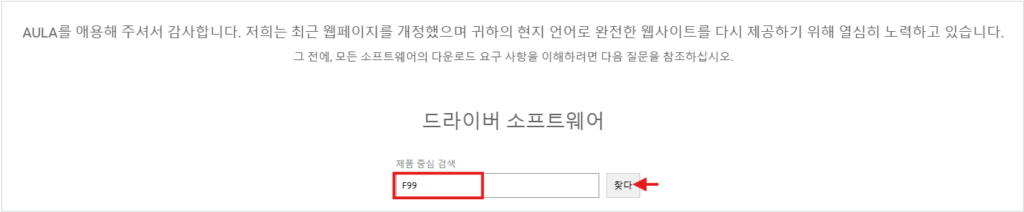 독거미 키보드 키 입력 불량 고장 원인 및 조치방법 부터 서비스센터 안내까지 총정리 독거미 키보드 고장 이렇게 해결 했어요. 이상 증상 원인 및 조치 방법 부터 서비스센터 안내까지 총정리