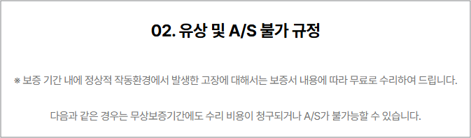 AS 정책
