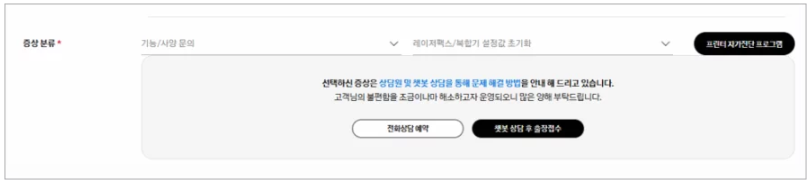 삼성 복합기 복사 시 흐리게 복사되요. 조치 방법 총정리 삼성 복합기 복사 시 흐리게 복사되요. 조치 방법 총정리
