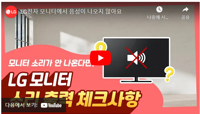 ■ 자가진단&서비스센터 이용방법