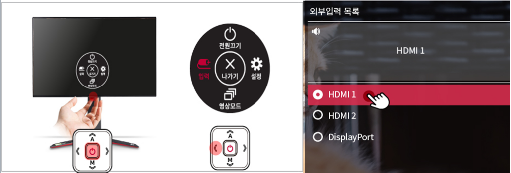 LG 32UN650 모니터 신호없음 화면이 이상하게 나와요. 점검 방법 총정리 LG 32UN650 모니터 신호없음 화면이 이상하게 나와요. 점검 방법 총정리