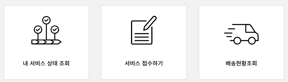 이노스 TV 보증기간 확인 및 서비스센터 이용 방법 총정리 이노스 TV 보증기간 확인 및 서비스센터 이용 방법 총정리