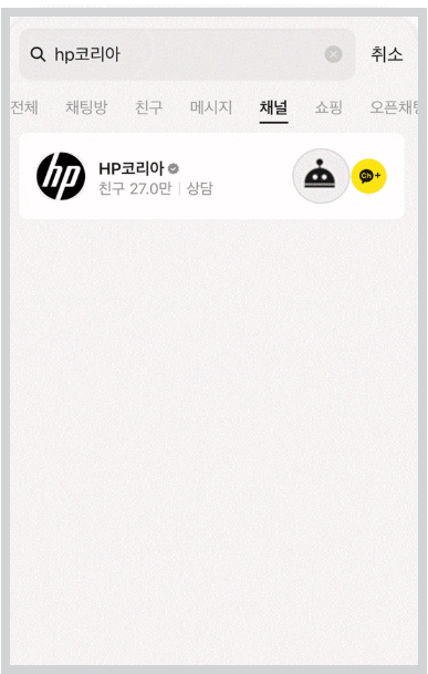 3. 챗봇 버튼을 클릭하여 서비스 메뉴를 확인 합니다.