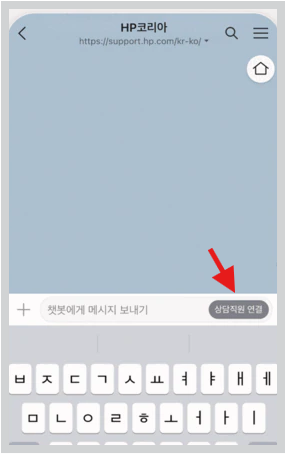 1. 채널 하단 채팅 입력란 우측 상담 직원 연결 버튼을 클릭합니다.
