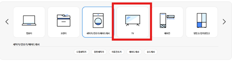 삼성 TV 디스플레이 패널 교체 비용 얼마인가요?? 보증기간 확인 부터 서비스센터 예약까지 총정리 삼성 TV 디스플레이 패널 교체 비용 얼마인가요?? 보증기간 확인 부터 서비스센터 예약까지 총정리