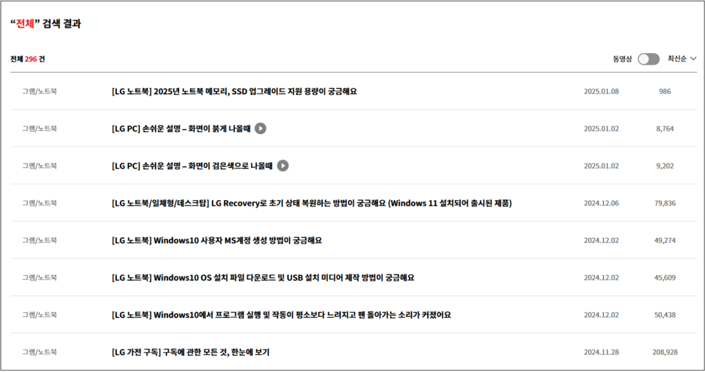 자가진단 매뉴얼 참조