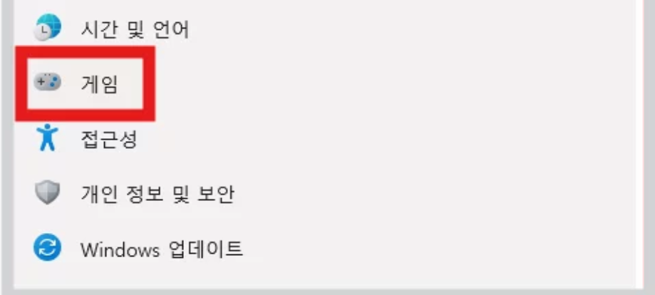 LG그램 게임 렉 발생 원인 및 최적화 방법 소개 무상보증 기간 확인 부터 서비스센터 예약까지 총정리 앱 최적화 방법