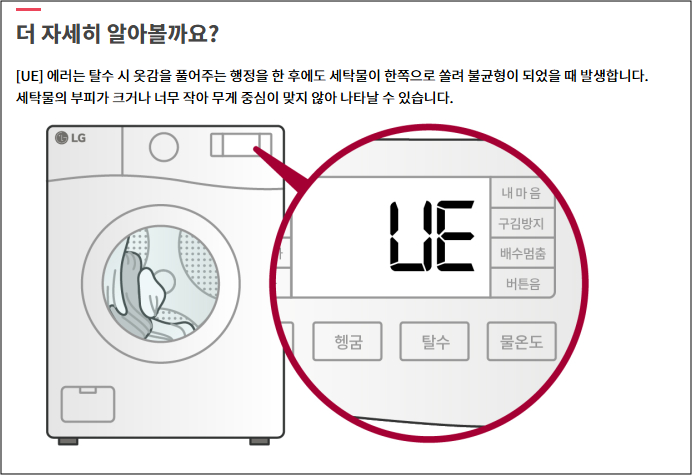 자가진단 매뉴얼 참조