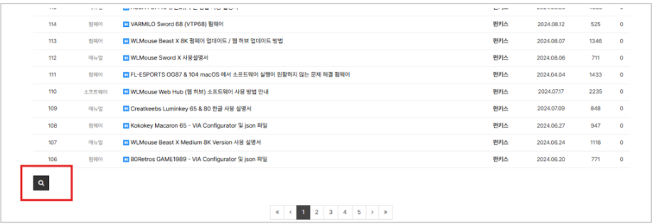 독거미 키보드 매뉴얼 사용자 설명서 다운로드 방법 및 바로가기