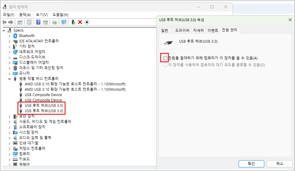 독거미 키보드 전원 문제 이렇게 해결했어요. 원인 및 조치 방법 총정리