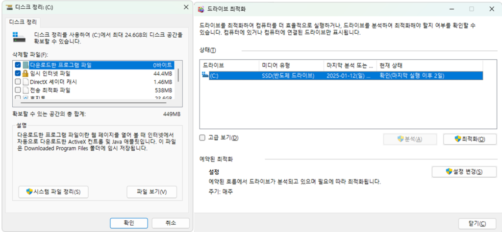 독거미 키보드 키 반응 속도 이상 관련 원인 및 해결 방법 총정리