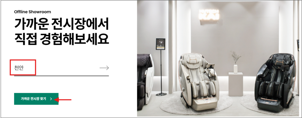 지역 입력
