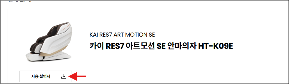 매뉴얼
