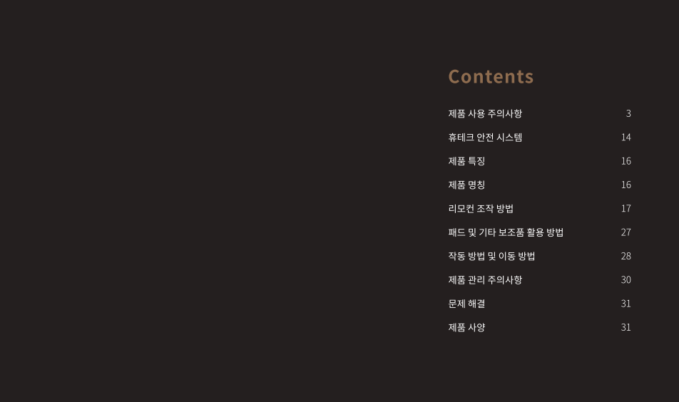 매뉴얼 다운로드 방법