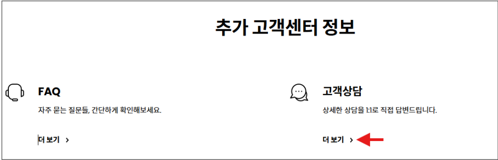 서비스센터 예약 방법