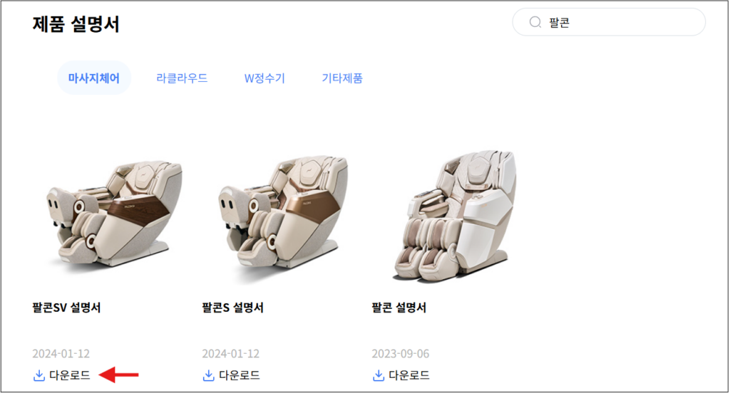 매뉴얼 필요성