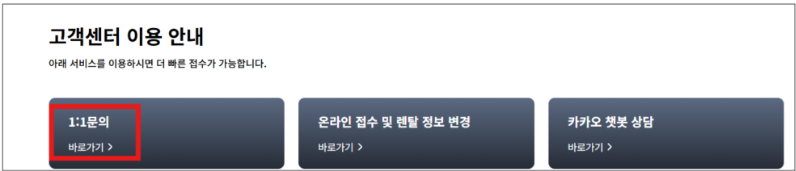 바디프랜드 안마의자 팔콘 매뉴얼 사용자 설명서 다운로드 바로가기 및 AS서비스센터 예약 방법까지 총정리