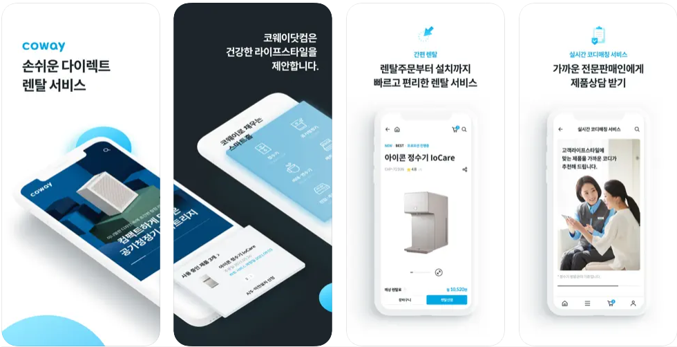코웨이 트리플체어 무료 수리 보증기간 안내 및 as서비스센터 예약까지 총정리 코웨이 트리플체어 무료 수리 보증기간 안내 및 as서비스센터 예약까지 총정리
