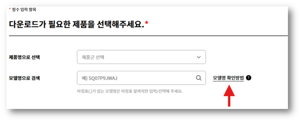 매뉴얼 다운로드