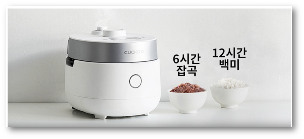보온 시간 유지
