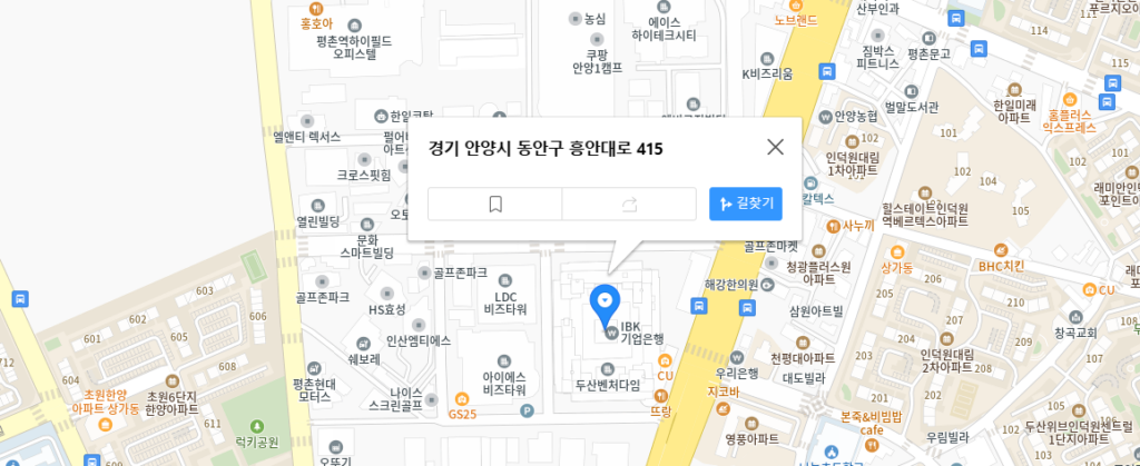 아이닉 무상 보증기간 확인 부터 서비스센터 예약까지 총정리