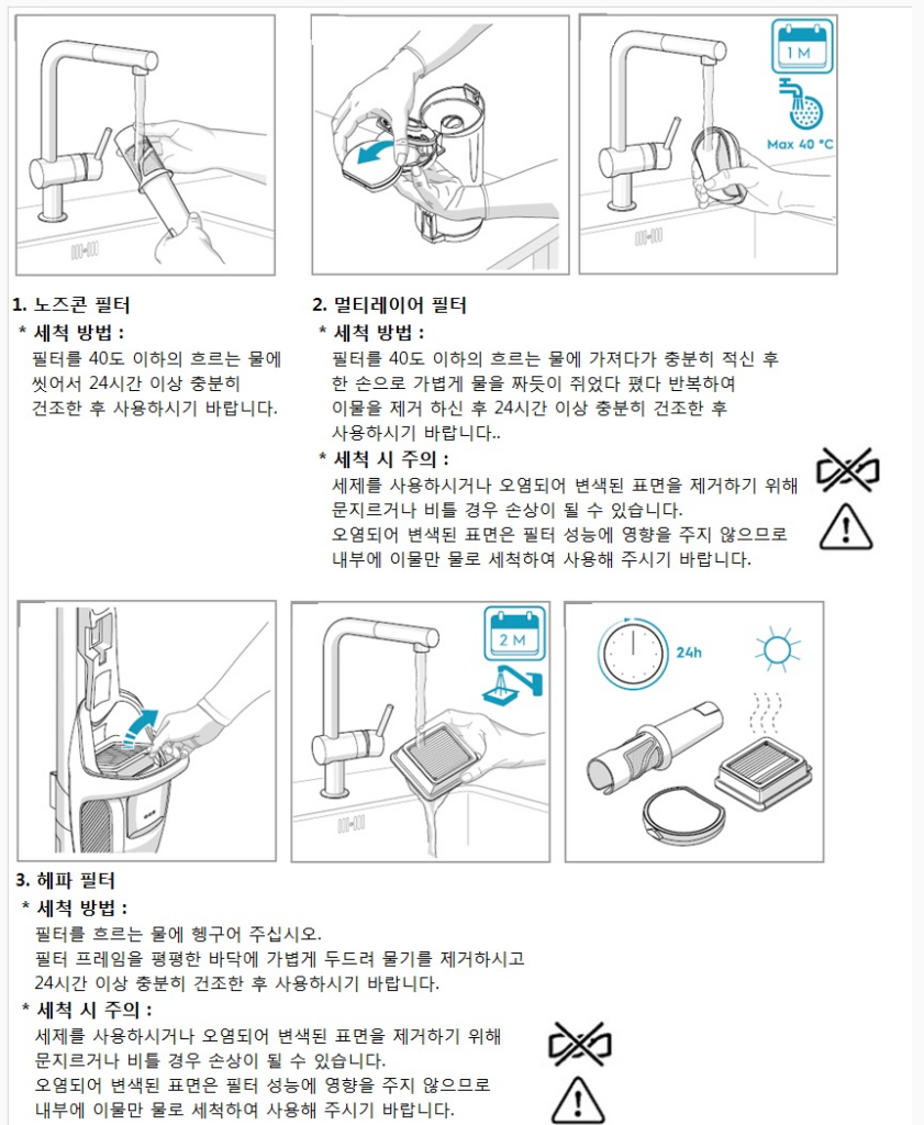일렉트로룩스 무선 청소기 흡입력이 약해요. 원인 및 조칩방법 부터 AS서비스센터 예약까지 총정리 일렉트로룩스 무선 청소기 흡입력이 약해요. 원인 및 조칩방법 부터 AS서비스센터 예약까지 총정리