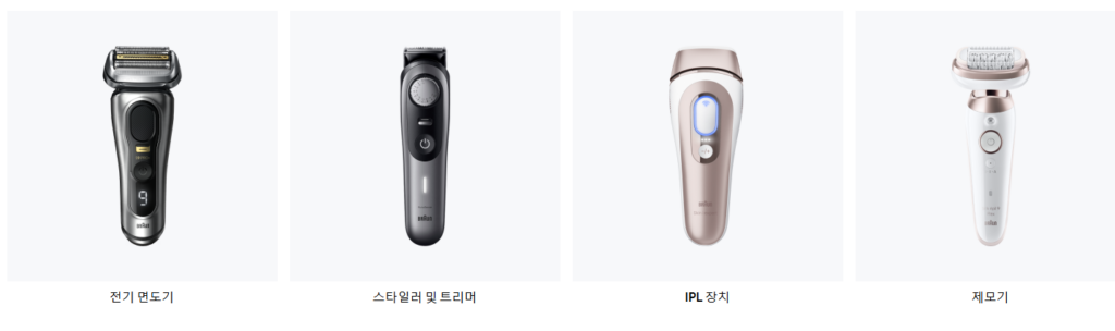 브라운 전기 면도기 충전 불량 원인 및 간단 조치방법부터 as서비스센터 예약까지 총정리
