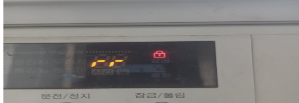 삼성 김치냉장고 주요 고장 원인 및 조치방법 부터 AS서비스센터 예약까지 총정리