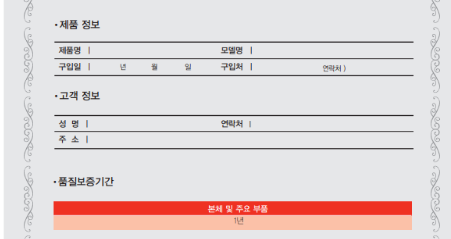 풍년 압력 밥솥 사용자 설명서 매뉴얼 다운로드 방법 및 보증기간 안내 풍년 압력 밥솥 사용자 설명서 매뉴얼 다운로드 방법 및 보증기간 안내