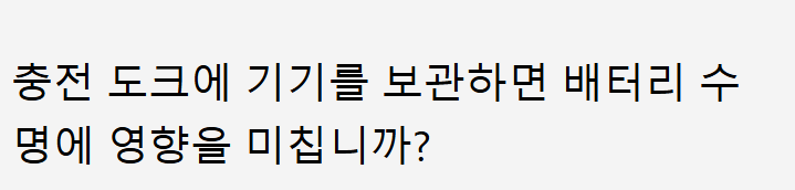 로보락 S9 MaxV Ultra 전원 이상 문제 원인 및 조치방법 부터 as서비스센터, 고객센터 안내까지 총정리 로보락 S9 MaxV Ultra 전원 이상 문제 원인 및 조치방법 부터 as서비스센터, 고객센터 안내까지 총정리