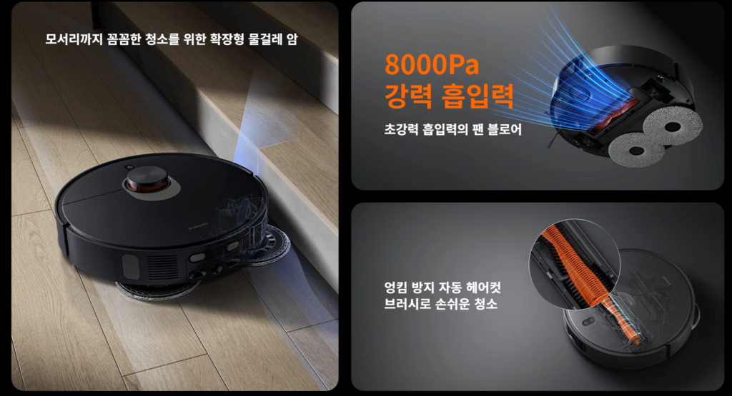 로보락 S9 MaxV Ultra vs 샤오미 x20 max 차이점 및 주요기능 비교 사용자 구매 추천 가이드