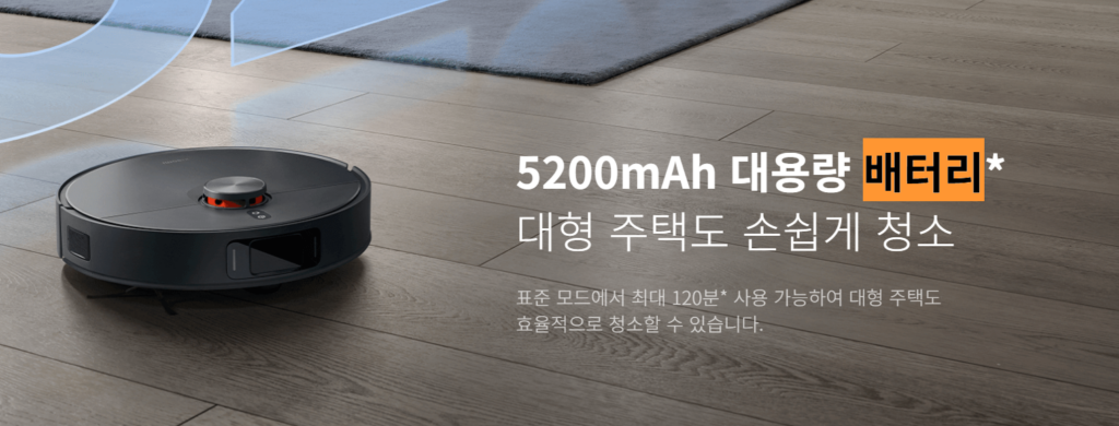 로보락 S9 MaxV Ultra vs 샤오미 x20 max 차이점 및 주요기능 비교 사용자 구매 추천 가이드