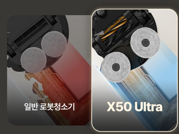 로보락 S9 MaxV Ultra vs 드리미 X50 Ultra 차이점 및 주요기능 비교 사용자 구매 추천 가이드 드리미 물걸레 시스템