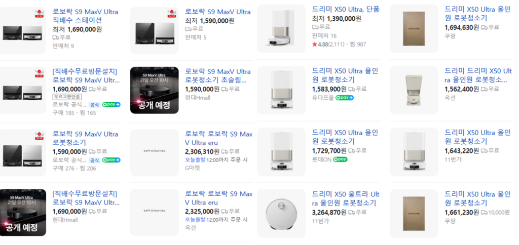 로보락 S9 MaxV Ultra vs 드리미 X50 Ultra 차이점 및 주요기능 비교 사용자 구매 추천 가이드 로보락 S9 MaxV Ultra vs 드리미 X50 Ultra 차이점 및 주요기능 비교 사용자 구매 추천 가이드