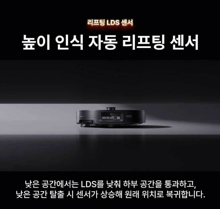 로보락 S9 MaxV Ultra 흡입력 및 주요 기능, 스펙 정리 부터 보증기간 안내까지 로보락 S9 MaxV Ultra 흡입력 및 주요 기능, 스펙 정리 부터 보증기간 안내까지