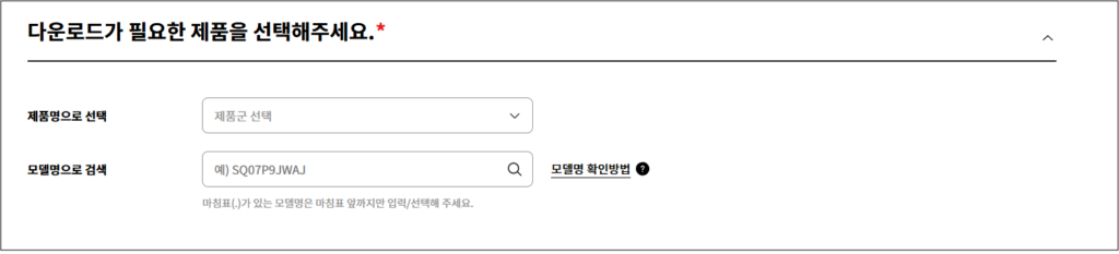 LG 힐링미 사용자 가이드 매뉴얼 다운로드 및 바로보기 방법 총정리