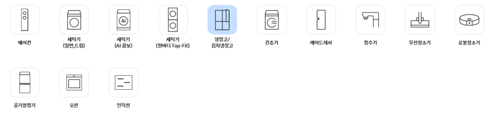 삼성전자 공식 홈페이지에서 신청