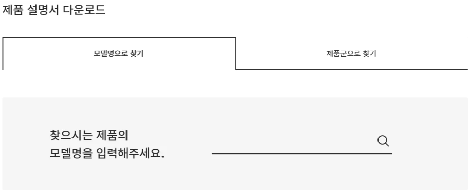 쿠쿠 압력 밥솥 전원 이상 관련