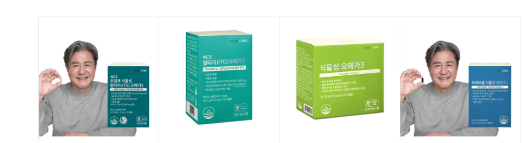 30대가 반드시 챙겨먹어야 되는 영양제 추천 및 꿀팁 정보 소개