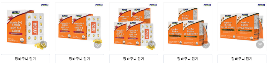 30대가 반드시 챙겨먹어야 되는 영양제 추천 및 꿀팁 정보 소개