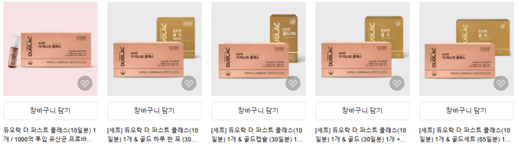 30대가 반드시 챙겨먹어야 되는 영양제 추천 및 꿀팁 정보 소개