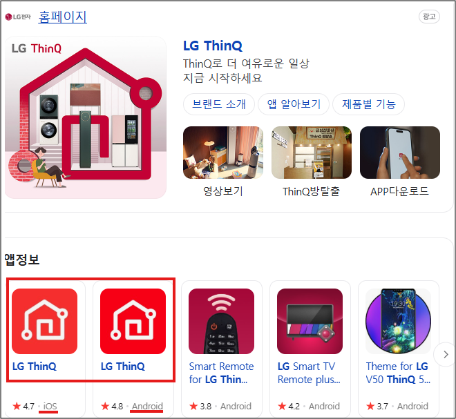 LG 틔운 보증기간 안내 및 고객센터 AS서비스 예약 가이드 LG 틔운 보증기간 안내 및 고객센터 AS서비스 예약 가이드