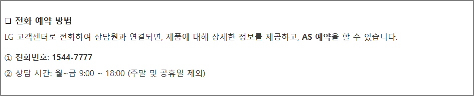 LG 듀오보 커피머신 호환되는 커피 캡슐에 대해 살펴보자