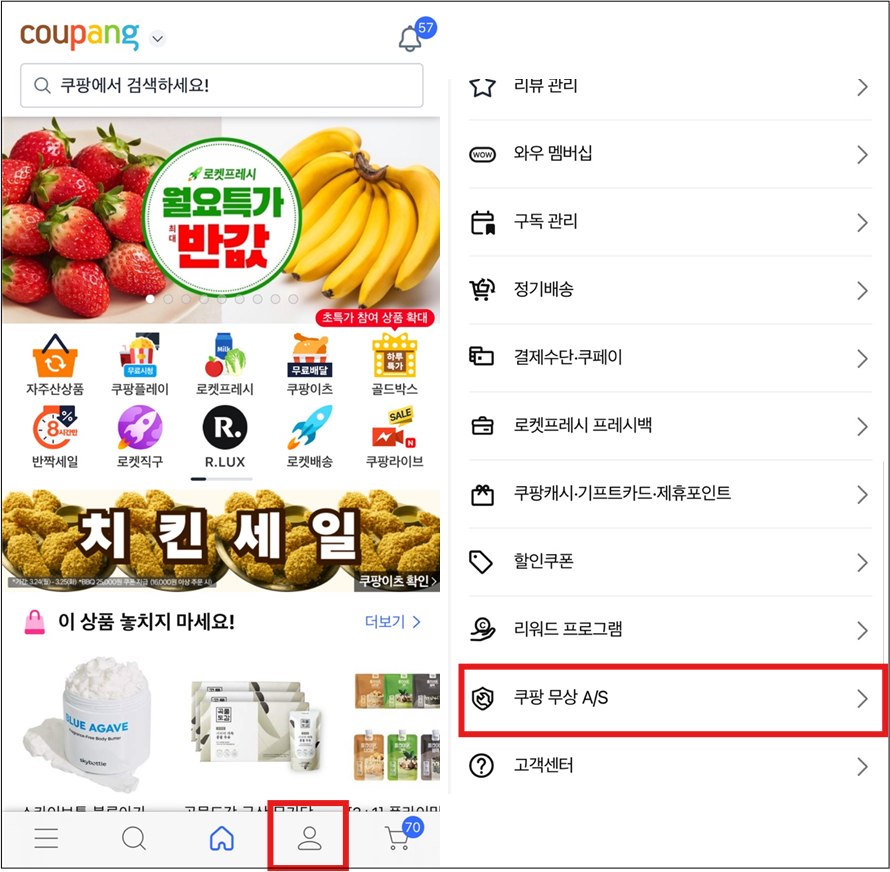 간편 모바일 접수 방법
