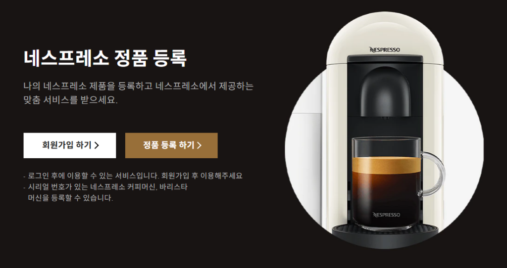 제품등록