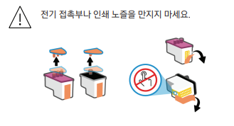 삼성 SL-T2170W 프린터헤드 문제 조치 방법 안내 삼성 SL-T2170W 프린터헤드 문제 조치 방법 안내