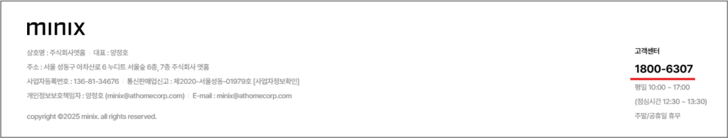 고객센터 전화번호